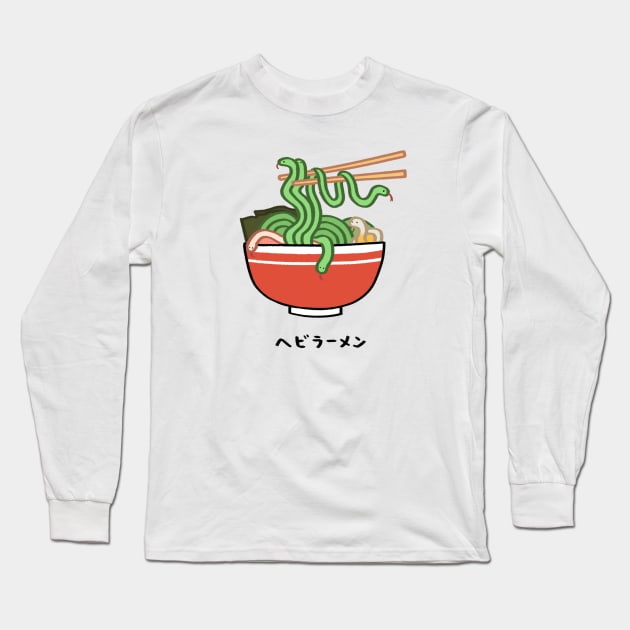 Snake ramen - danger noodle Long Sleeve T-Shirt by ballooonfish